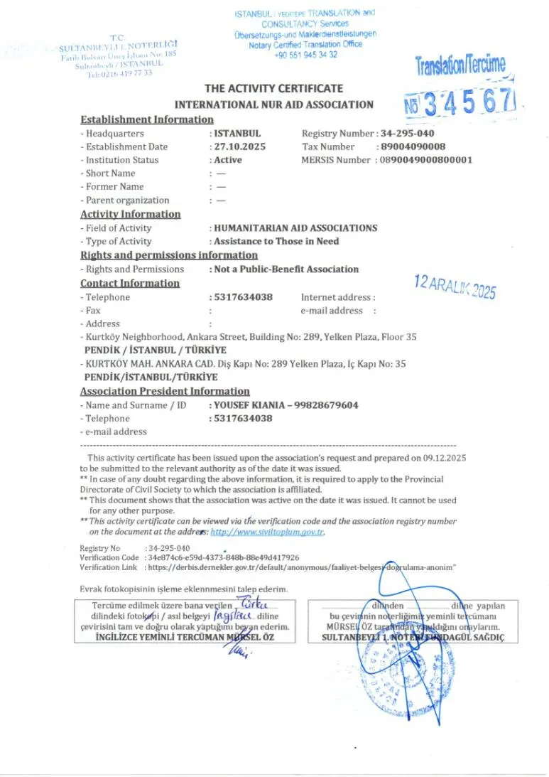 Scanned copy of the document “Activity Certificate (English Notarized Translation)”