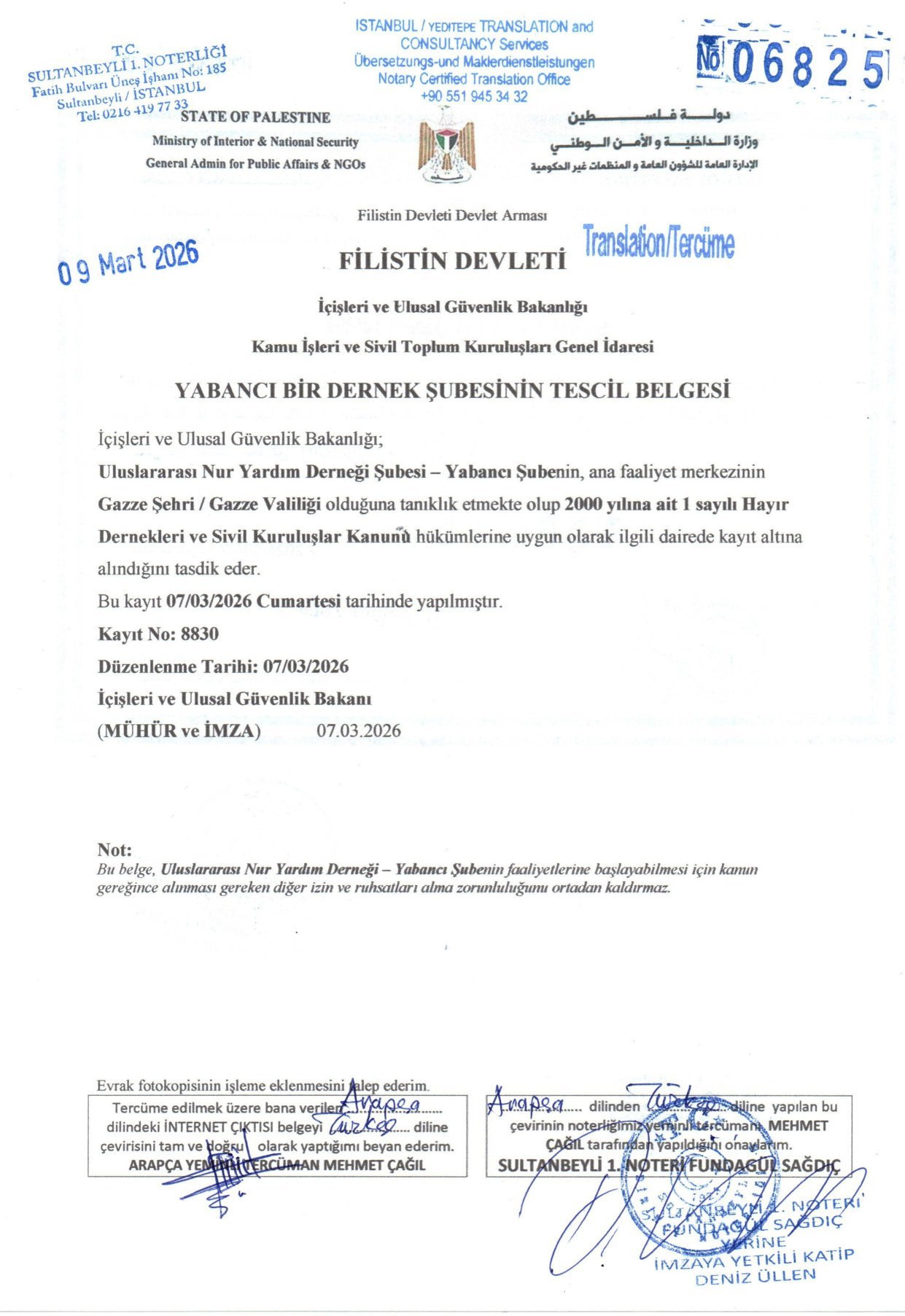 Scanned copy of the document “Gaza Branch Registration (Turkish Notarized)”